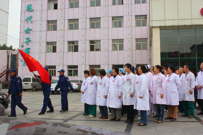 山西现代妇产医院国庆62周年升旗仪式