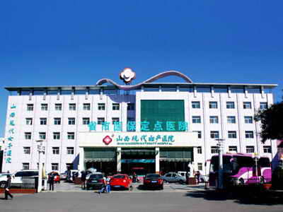 女人白带多是怎么回事?-山西现代妇产医院