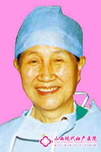 山西现代妇产医院特聘医生 夏恩兰