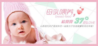 母乳喂养，给宝宝37°的恒温母爱