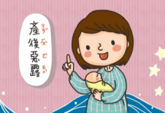 产后恶露不同颜色的意义