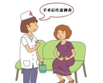 女性在做完人流后该注意什么