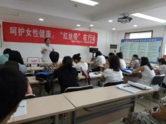 关爱女性健康—妇科义诊进社区