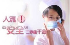 哪种情况下不适合打胎